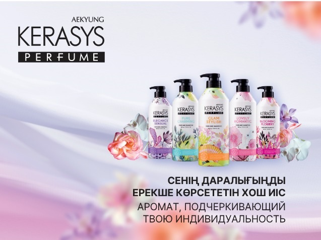 Керасис 