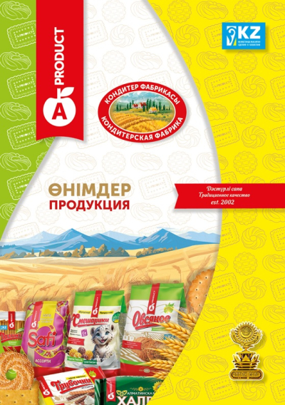 картинка Скидка на Алматинский продукт 20% от магазина FoodStore