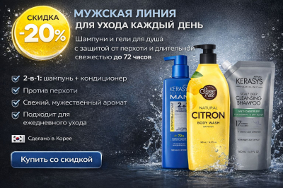 картинка Керасис 20% от магазина FoodStore