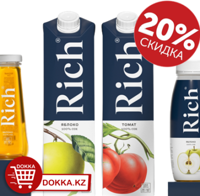 картинка АКЦИЯ, скидка 20% на соки торговой марки RICH!!! от магазина FoodStore
