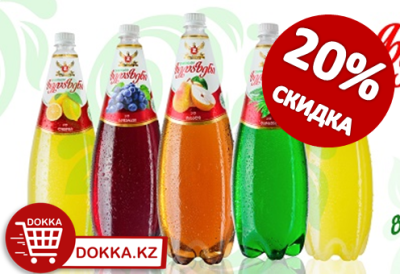 картинка Акция!!! Скидка 20% на грузинские лимонады Zedazeni!!! от магазина FoodStore