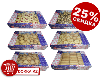 картинка Акция недели!!! Скидка 25% на печенье торговой марки DOKKA!!! от магазина FoodStore