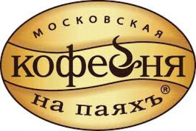 картинка Супер акция -20% на продукцию "Московская Кофейня На Паяхъ" от магазина FoodStore
