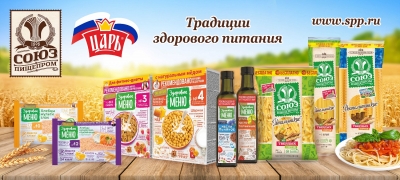 картинка АКЦИЯ на продукцию СоюзПищепром от магазина FoodStore