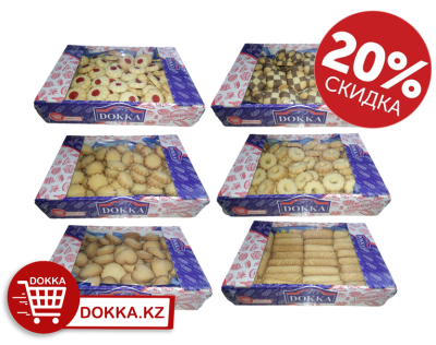 картинка АКЦИЯ на НОВИНКУ печенье торговой марки DOKKA!!! от магазина FoodStore