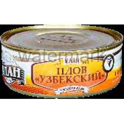 Плов "Узбекский" 250гр. Улан