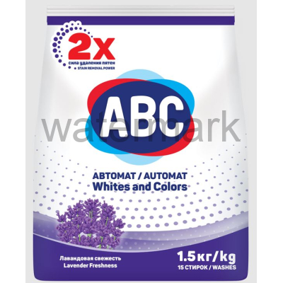 Стиральный порошок "АВС" 1,5кг. ЛАВАНДА