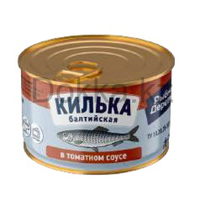 Килька 230гр. балт.неразд.в том.соусе, ключ Рыбная деревня