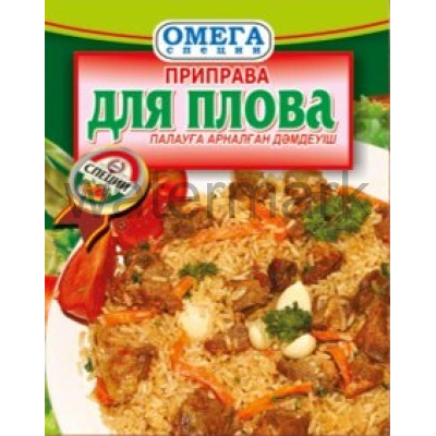 Пр-ва 1 кг. для Плова Омега Специи