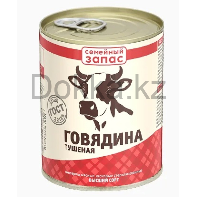 Тушенка 525гр. с говядиной Семейный запас ключ этикет