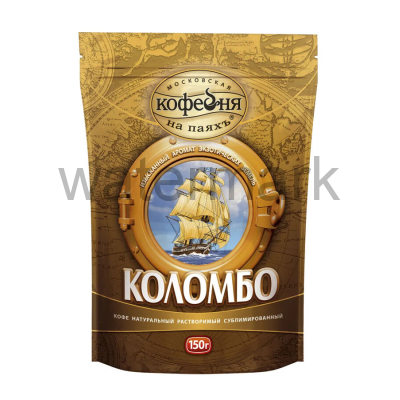 Кофе раст.150 гр.пак.КОЛОМБО натуральный сублимированный с кофеином