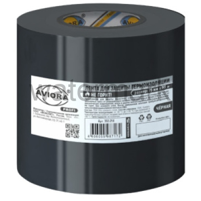 Лента для защиты термоизоляции 75мм*50м,белая AVIORA PROFI