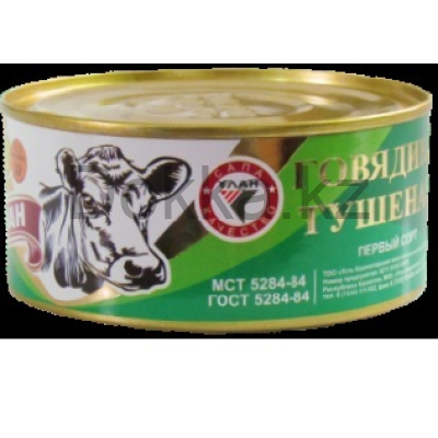 Тушенка говядина 1 с 325гр