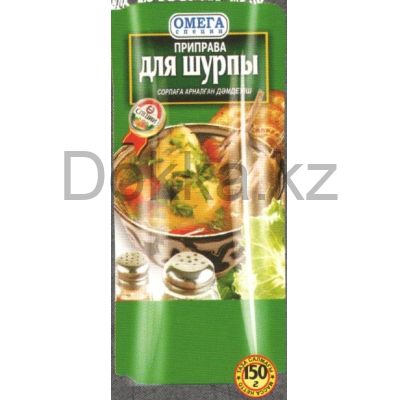 Пр-ва для Шурпы 150 гр. ДойПак Специи Омега