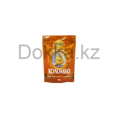Кофе раст.50 гр.пак.КОЛОМБО натуральный сублимированный с кофеином