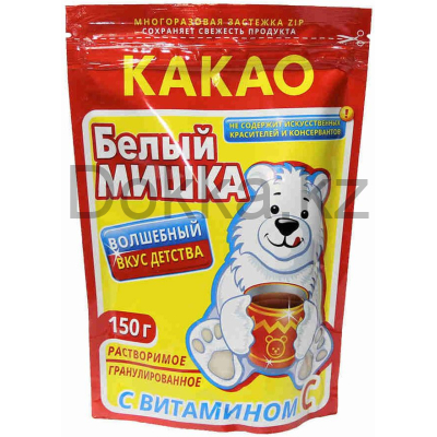 Какао"Белый мишка"150гр.ZIP пакет гранулир.
