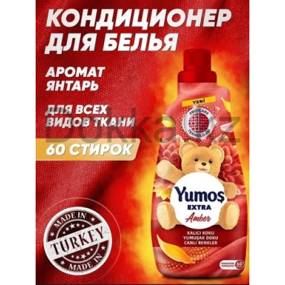 Ополаскиватель д/б концентрат "YUMOS" ЭКСТРА ЯНТАРЬ 1440 мл