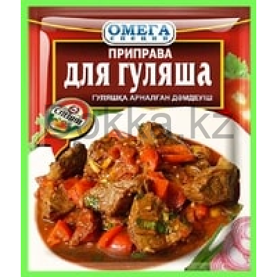 Пр-ва 20 гр. для гуляша Омега Специи