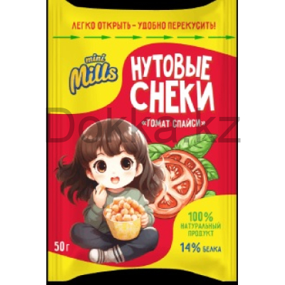 Снэки"Mini Mills" нутовые 50гр.Томат спайси