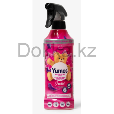 Спрей духи "YUMOS"ОРХИДЕЯ 450мл