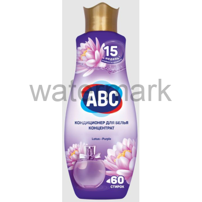 Ополаскиватель д/белья концентрат "АВС" 1440мл. ЛОТОС ФИОЛЕТОВЫЙ