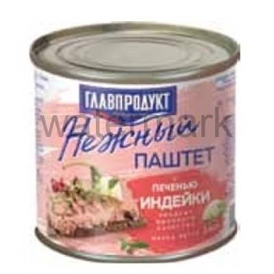 Паштет нежн.240гр.из печени индейки  Главпродукт №4