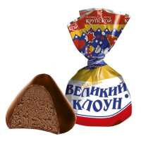 Конф.Великий клоун 4кг.глазиров.шоколадной глазурью с корпусами типо пролине