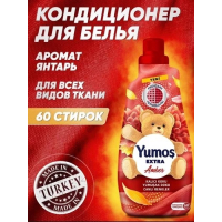 Ополаскиватель д/б концентрат "YUMOS" ЭКСТРА ЯНТАРЬ 1440 мл