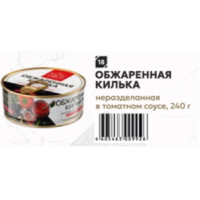 Килька 240гр. балт.(шпрот)неразд.обжаренная в том.соусе, ключ Baltic Gold