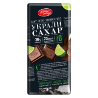Шоколад Красный октябрь темн.порист.с хрустящ.криспами лайма 1/75 Украли сахар
