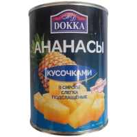 Ананас Кусочками 565гр. ТМ "ДОККА"