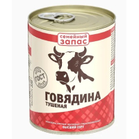 Тушенка 525гр. с говядиной Семейный запас ключ этикет