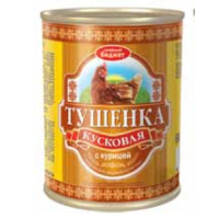 Тушенка кусковая с курицей 340 гр. Семейный Бюджет № 9