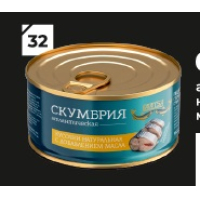Скумбрия 185гр.атлантич.кусочки натур.с доб.масла, ключ Laatsa