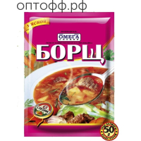 Суп NEW  Борщ 50 гр Омега