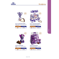 Конф.Ф260"PUR PUR" со вкусом кофе 1кг.4 уп.