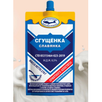 Сгущенка Славянка д/п 270 гр. молокосодерж.продукт м.д.ж 8,5%