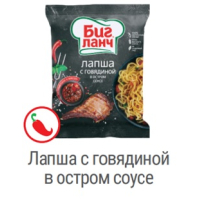 Лапша БП"БИГ ЛАНЧ", с говядиной в остром соусе 75гр.х 60, брикет, "Кухня без границ"