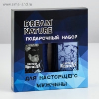Подарочный набор Dream Nature для мужчин 2*250мл. (шампунь и гель д/душа с экстрактом водорослей)