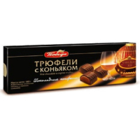 Конфеты 040 шоколадные "Трюфели с коньяком" 180г/20шт