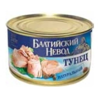 Тунец натуральный 240гр. ГОСТ БН №5