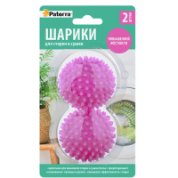 Шарики д/стирки пуховых изделий, 2шт в уп. PATERRA