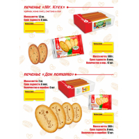 Печенье 280 гр."Mister KREX" со сметаной и луком КОРРЕКС (цв.пл)