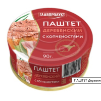 Паштет с копченостями 90гр. деревенский easy open Главпродукт №1