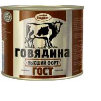 Говядина туш.в/с 500гр.Семейный Бюджет ГОСТ №12