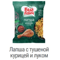 Лапша БП"БИГ ЛАНЧ", с тушеной курицей и луком 75гр.х 60, брикет,"Кухня без границ"(Р),