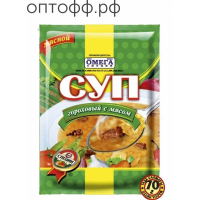 Суп NEW гороховый с мясом 70 гр