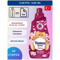 Ополаскиватель д/б концентрат "YUMOS" ЭКСТРА САКУРА 1440 мл