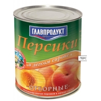 Персики 820 гр. половинками отборные Главпродукт