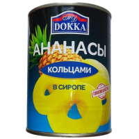 Ананас Шайба 565гр. ТМ "ДОККА"